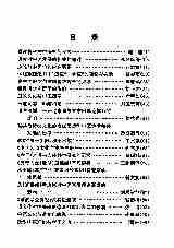 04450道教与中医学.pdf